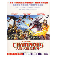 中凯文化 地海王朝(DVD)