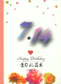 7月：7·14