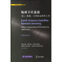 地球卫星遥感.卷2：数据、计算的过程和工具（英文版）（国内版）