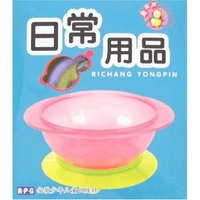 金葫芦娃娃卡系列·日常用品
