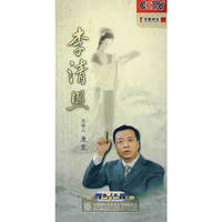 李清照(5DVD)