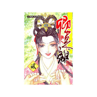 卿莫离-贰