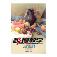 色彩静物-1