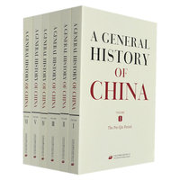 A GENERAL HISTORY OF CHINA-中国通史-(全六册)