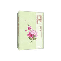 匆匆那年.不懂心动的感觉