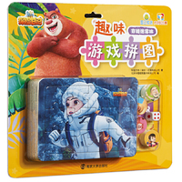 熊出没之探险日记·趣味游戏拼图. 穿越迷雾林（四色版）