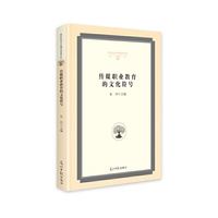 传媒职业教育的文化符号