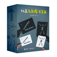杜莱光影魔法宝盒