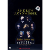 安德鲁·洛伊德·韦伯50年诞辰皇家音乐厅演唱会(DVD)