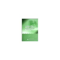 和谐城市的塑造--关于城市空间形态演变的政治经济学实证分析/现代城市规划丛书