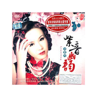 紫音幽韵 刘紫玲 (DSD)(CD)