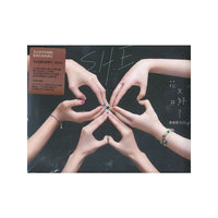 S.H.E：花又开好了（影音馆）（2DVD）