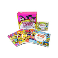 跟小小孩说英文（全六册）