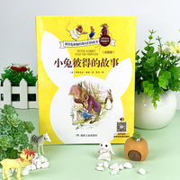 彼得兔的故事绘本【全集10册】有声伴读 注音版 顶级绘本大师经典之作儿童经典故事书3-6-8-12周岁 童话带拼音一二年级读小学生课外阅读书籍比得兔和他的朋友们的故事成长 童书国外经典