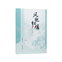 风起红楼（增订本）