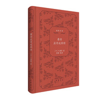叶嘉莹-唐诗应该这样读（迦陵书系 典藏版）