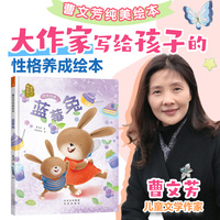 蓝莓兔