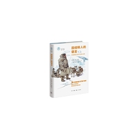 因纽特人的语言：北极地区的语义和文化