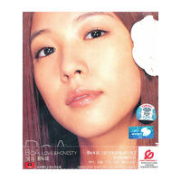 BOA LOVE&HONESTY宝儿 爱&诚(CD+DVD)(CD)