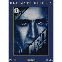 预见未来 豪华版D9双碟装(DVD)