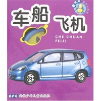 金葫芦娃娃卡系列·车船飞机