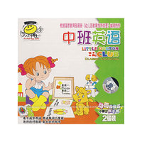中班英语(VCD)