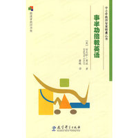 事半功倍教英语