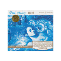 酣睡… (CD)