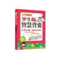 给别人让路也是给自己让路