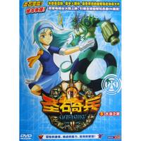DVD圣石奇兵(大海之城)