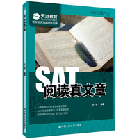 SAT 阅读真文章