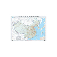 中国.世界挂图-超大全新全开1380mm*980mm