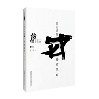 昏君辈出