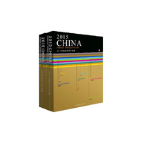 2015中国室内设计年鉴