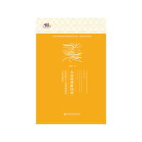 从边境理解国家