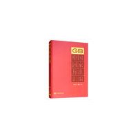 中国国家标准汇编  2016年修订-24