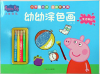 小猪佩奇小手快乐创意涂画书4册 佩奇的家庭+花园+学校+假期 幼儿早教启蒙涂色画画书 正版授权赠蜡笔