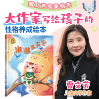 米猫藏天空