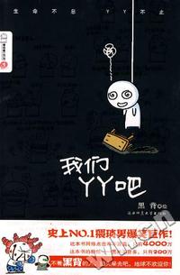 英汉双解