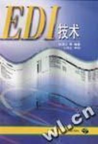 EDI枝术