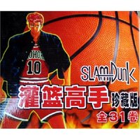 灌篮高手(附光盘珍藏版共31卷)