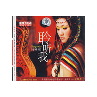 dts 老祖屋(甘雅丹)(CD)