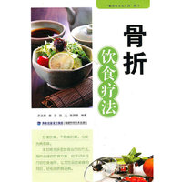 骨折饮食疗法