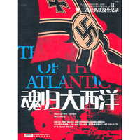 《魂归大西洋》