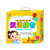 汉语拼音-阳光宝贝全脑开发拼图