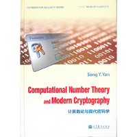 Computational Number Theory and Modern Cryptography（计算数论与现代密码学）