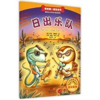 幼儿思维训练:形象思维力培养
