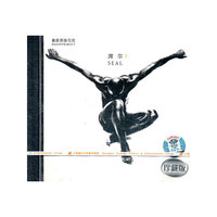 SEAL：席尔2（CD）