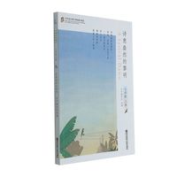 诗意盎然的黎明（七年级上册）