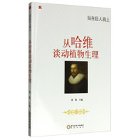 S Ship of Theseus 希修斯之船 英文原版